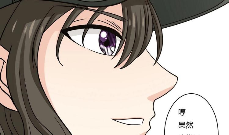 他是龙傲天韩漫全集-第5话  抓阿福无删减无遮挡章节图片 