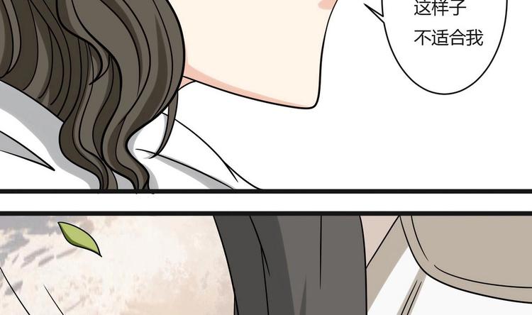 他是龙傲天韩漫全集-第5话  抓阿福无删减无遮挡章节图片 
