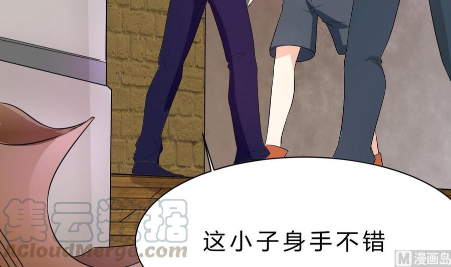 他是龙傲天韩漫全集-第40话 巧了无删减无遮挡章节图片 