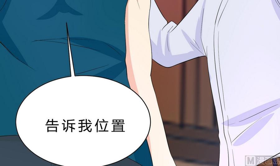 他是龙傲天韩漫全集-第40话 巧了无删减无遮挡章节图片 
