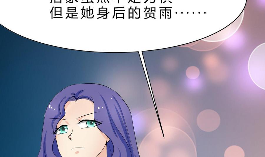 他是龙傲天韩漫全集-第40话 巧了无删减无遮挡章节图片 