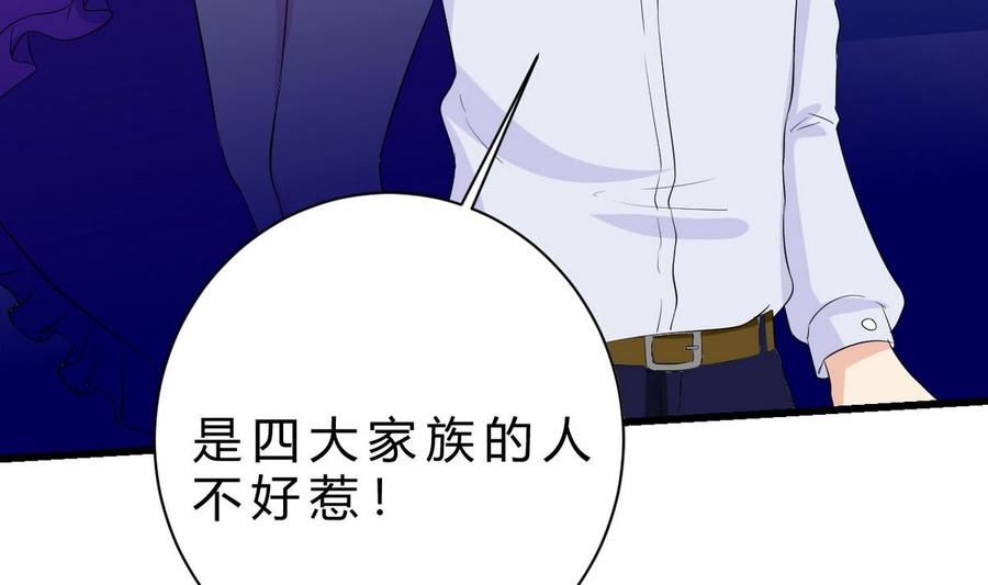 他是龙傲天韩漫全集-第40话 巧了无删减无遮挡章节图片 