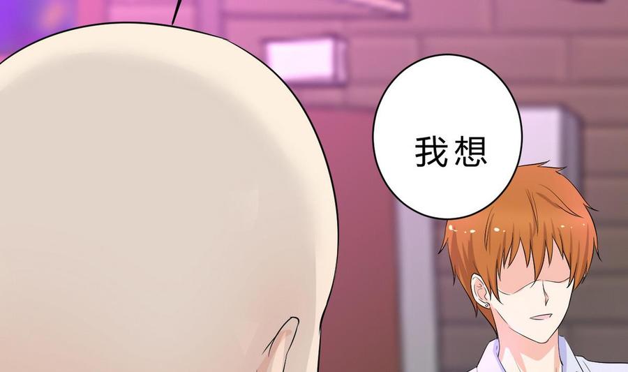 他是龙傲天韩漫全集-第40话 巧了无删减无遮挡章节图片 