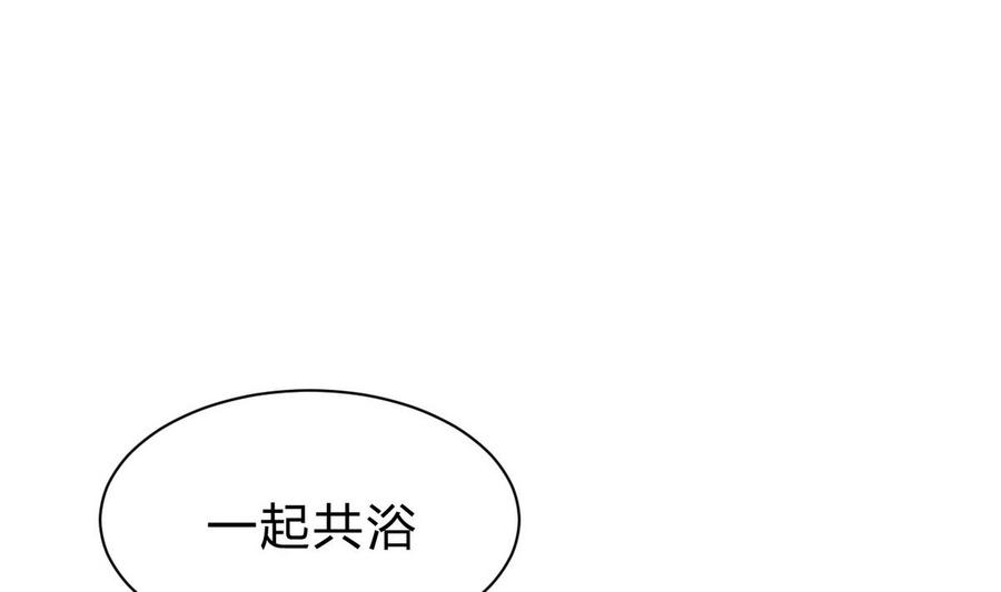 他是龙傲天韩漫全集-第40话 巧了无删减无遮挡章节图片 