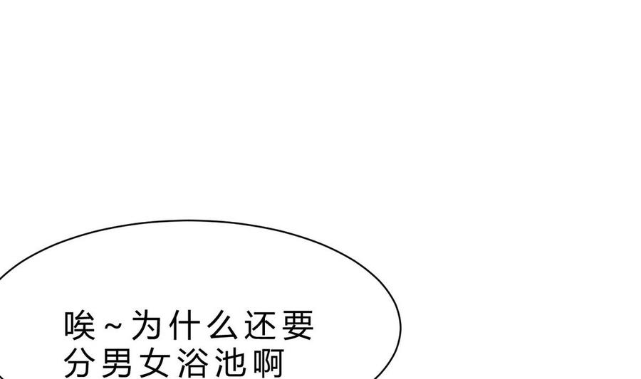 他是龙傲天韩漫全集-第40话 巧了无删减无遮挡章节图片 