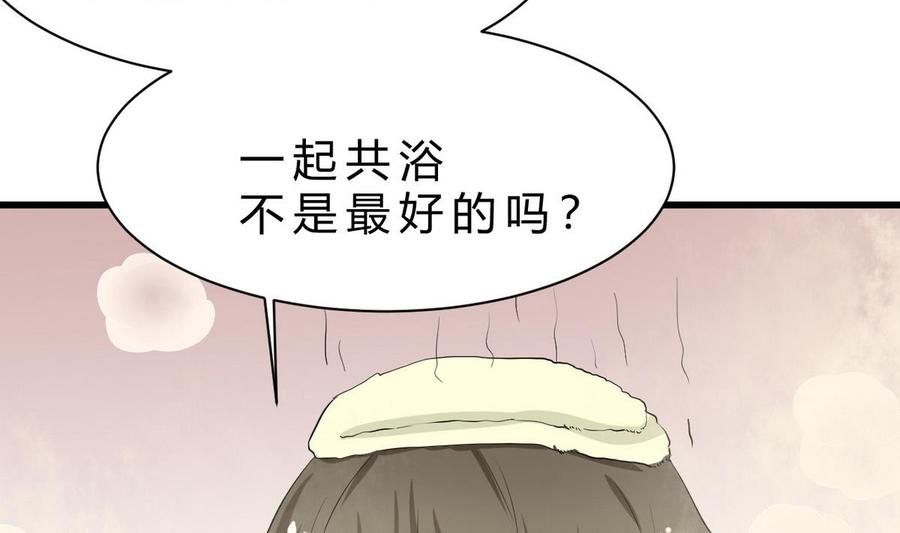 他是龙傲天韩漫全集-第40话 巧了无删减无遮挡章节图片 