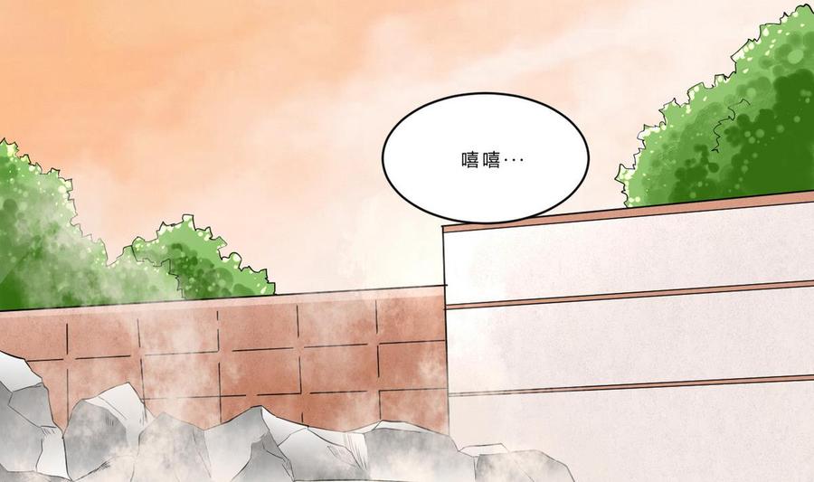 他是龙傲天韩漫全集-第40话 巧了无删减无遮挡章节图片 