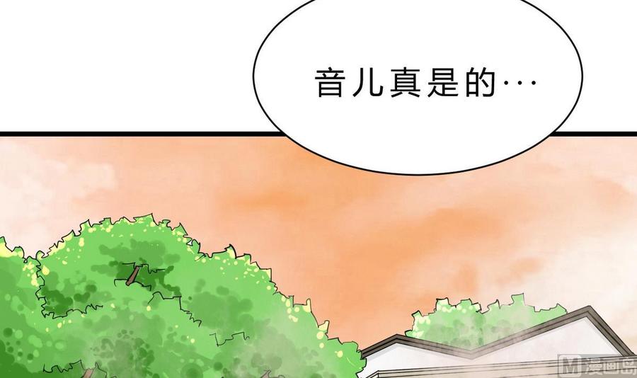 他是龙傲天韩漫全集-第40话 巧了无删减无遮挡章节图片 