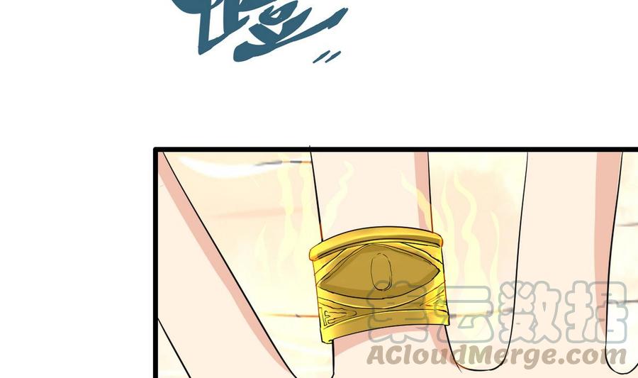 他是龙傲天韩漫全集-第43话 有客人无删减无遮挡章节图片 