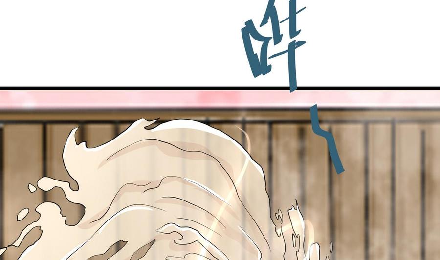 他是龙傲天韩漫全集-第43话 有客人无删减无遮挡章节图片 