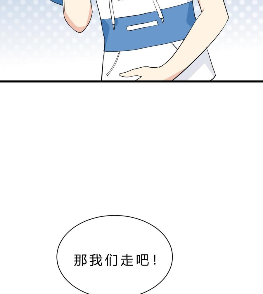 他是龙傲天韩漫全集-第43话 有客人无删减无遮挡章节图片 