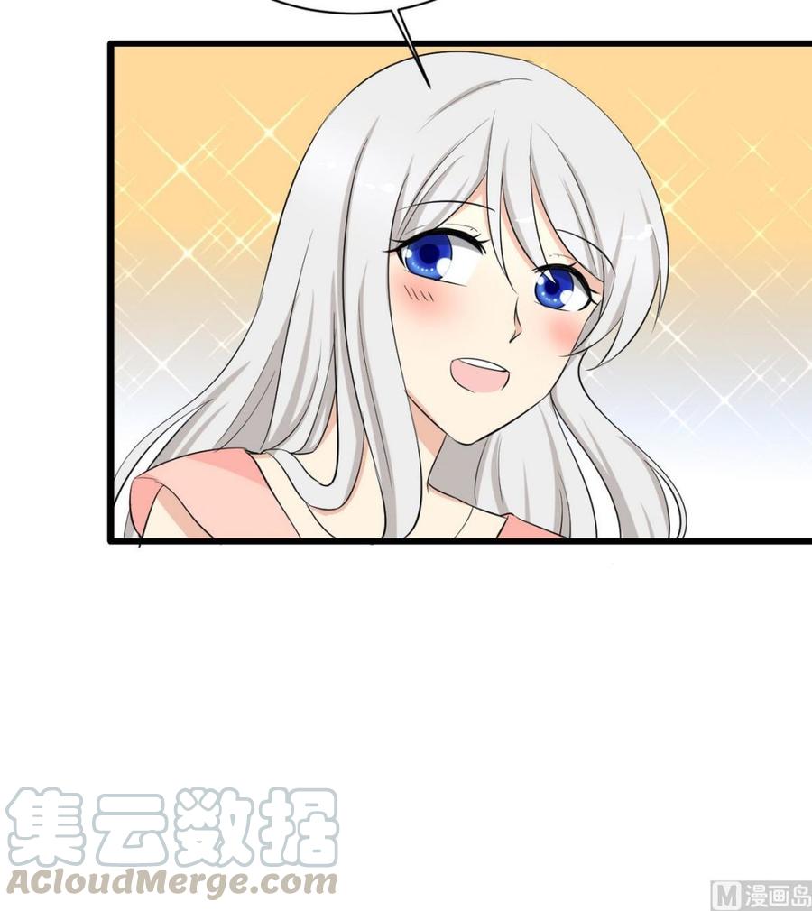 他是龙傲天韩漫全集-第43话 有客人无删减无遮挡章节图片 
