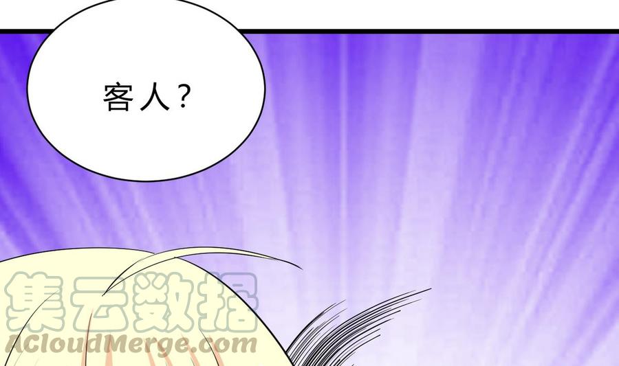他是龙傲天韩漫全集-第43话 有客人无删减无遮挡章节图片 