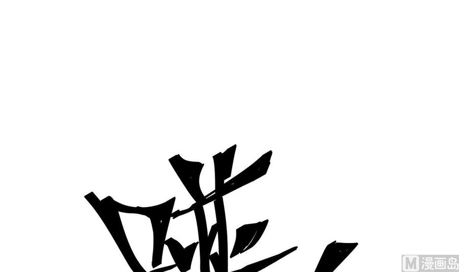 他是龙傲天韩漫全集-第43话 有客人无删减无遮挡章节图片 