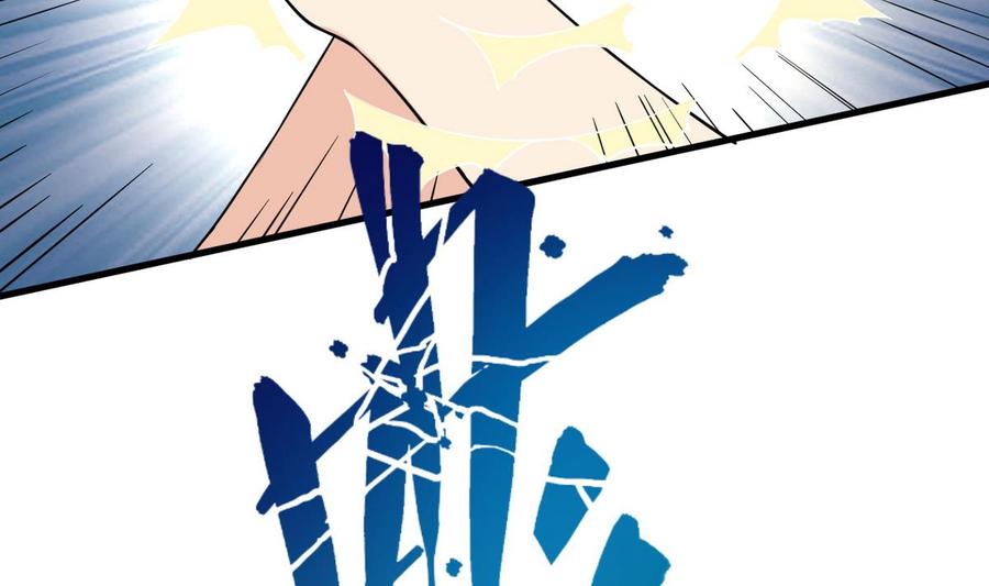 他是龙傲天韩漫全集-第45话 大麻烦无删减无遮挡章节图片 