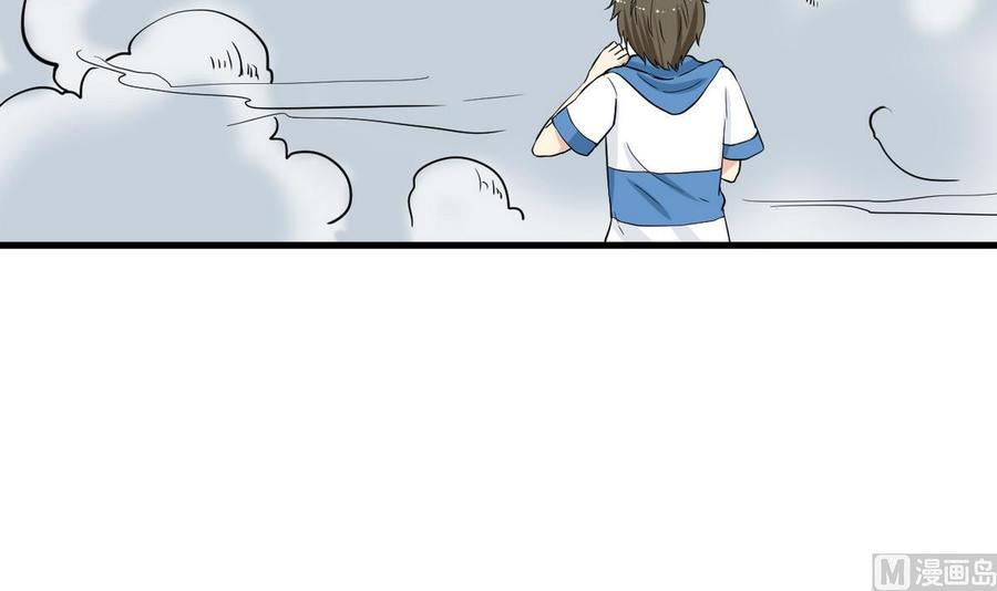他是龙傲天韩漫全集-第45话 大麻烦无删减无遮挡章节图片 