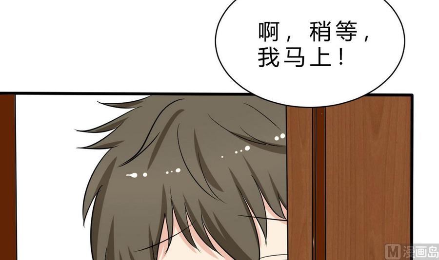 他是龙傲天韩漫全集-第47话 洛秋水无删减无遮挡章节图片 