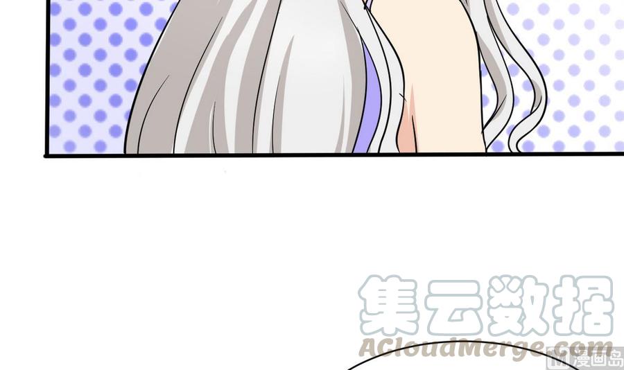 他是龙傲天韩漫全集-第47话 洛秋水无删减无遮挡章节图片 