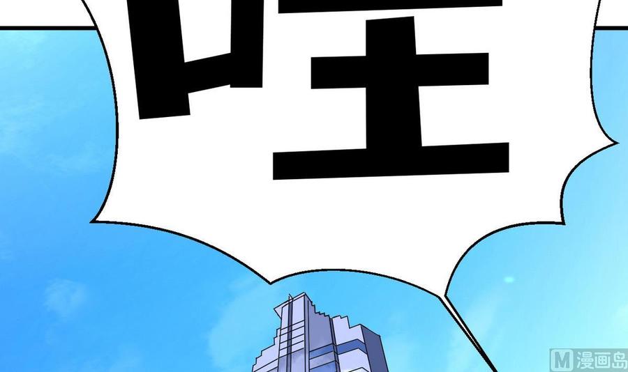他是龙傲天韩漫全集-第47话 洛秋水无删减无遮挡章节图片 