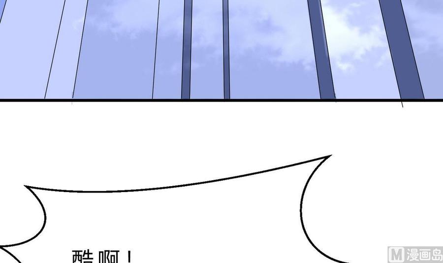他是龙傲天韩漫全集-第47话 洛秋水无删减无遮挡章节图片 