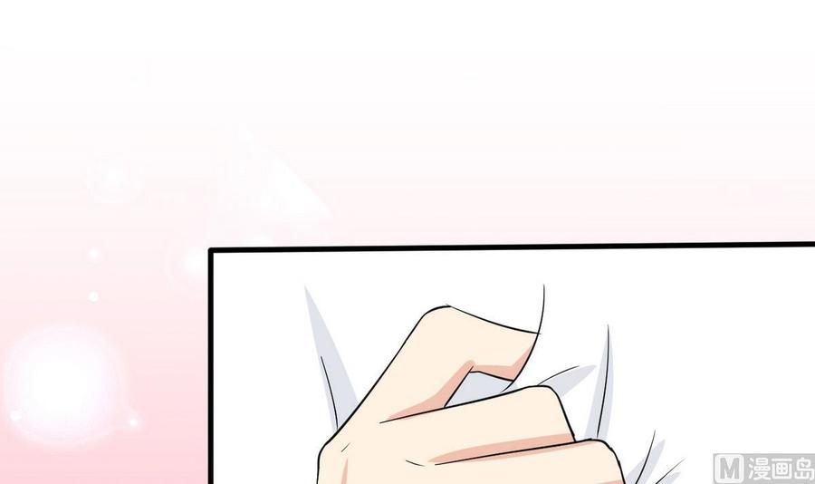 他是龙傲天韩漫全集-第47话 洛秋水无删减无遮挡章节图片 