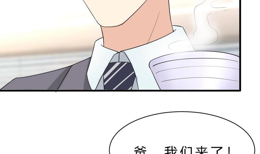 他是龙傲天韩漫全集-第47话 洛秋水无删减无遮挡章节图片 