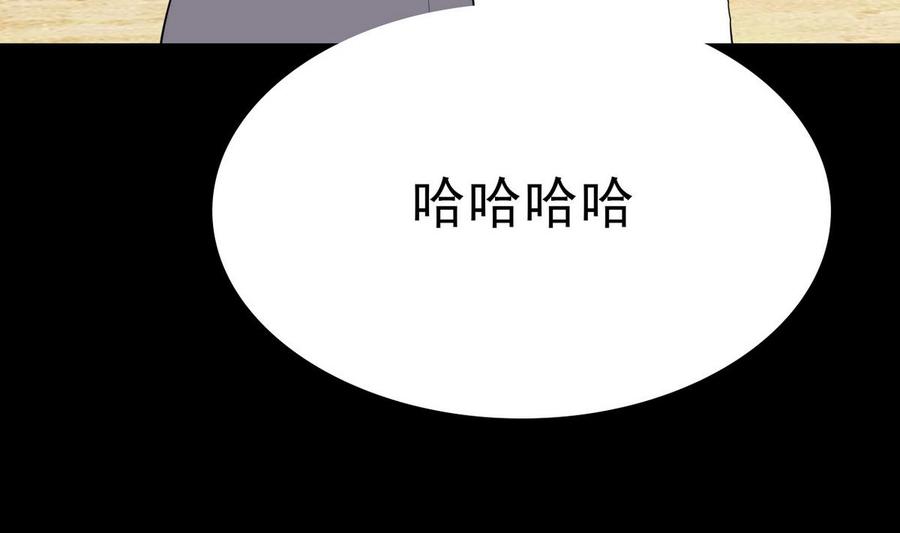 他是龙傲天韩漫全集-第48话 风流史无删减无遮挡章节图片 