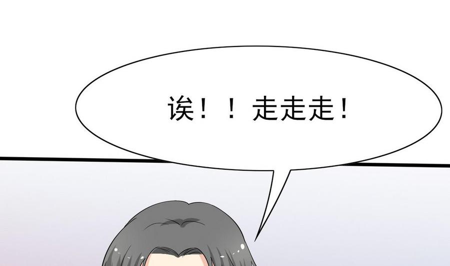 他是龙傲天韩漫全集-第48话 风流史无删减无遮挡章节图片 