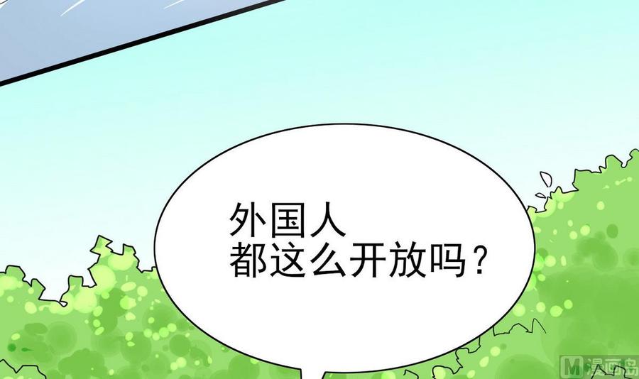 他是龙傲天韩漫全集-第48话 风流史无删减无遮挡章节图片 