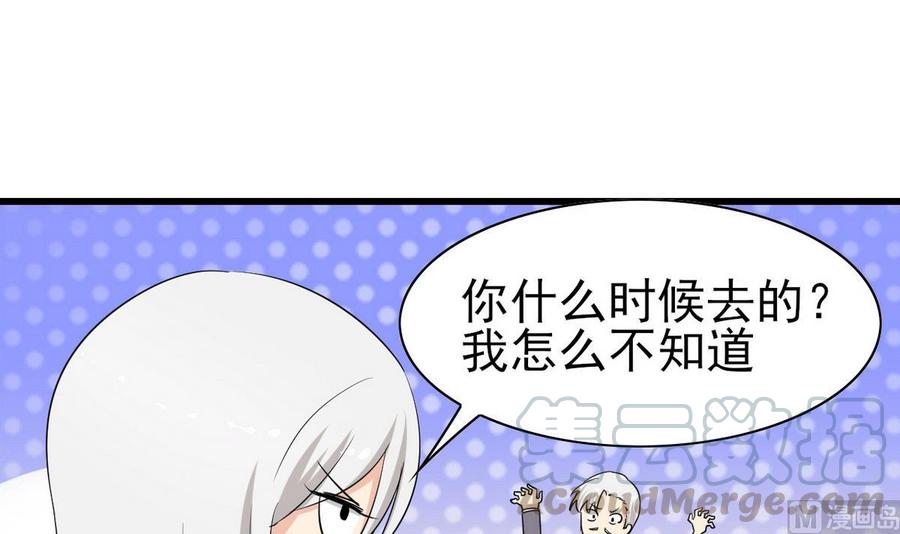 他是龙傲天韩漫全集-第48话 风流史无删减无遮挡章节图片 