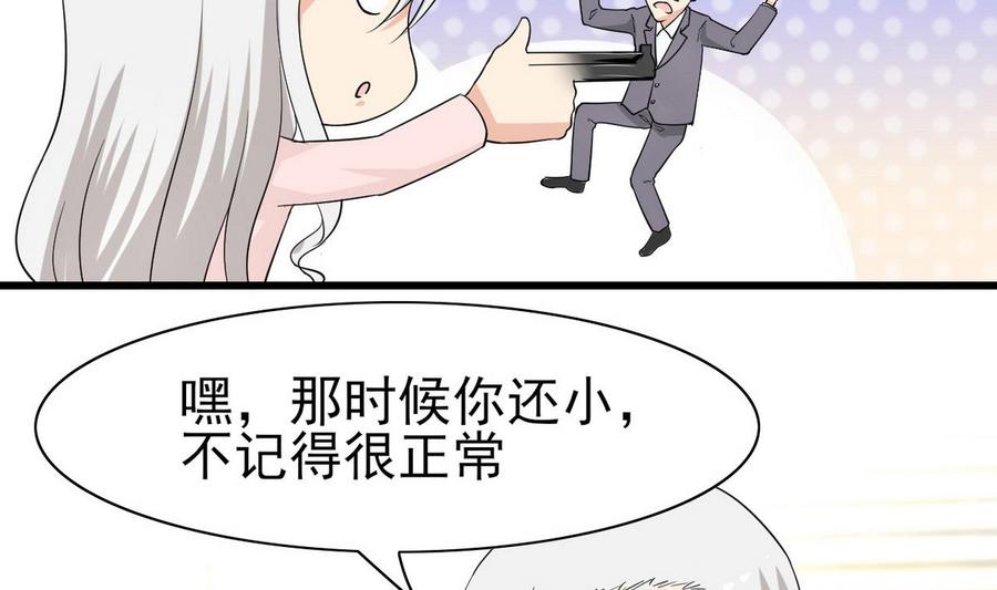 他是龙傲天韩漫全集-第48话 风流史无删减无遮挡章节图片 
