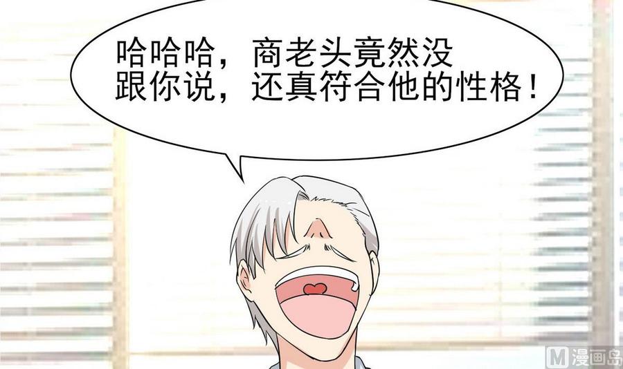 他是龙傲天韩漫全集-第48话 风流史无删减无遮挡章节图片 