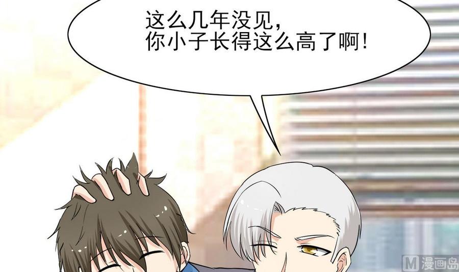 他是龙傲天韩漫全集-第48话 风流史无删减无遮挡章节图片 