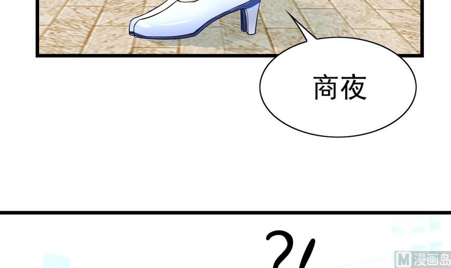 他是龙傲天韩漫全集-第49话 有我在无删减无遮挡章节图片 