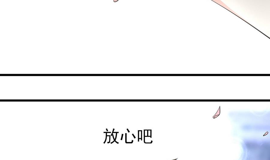 他是龙傲天韩漫全集-第49话 有我在无删减无遮挡章节图片 