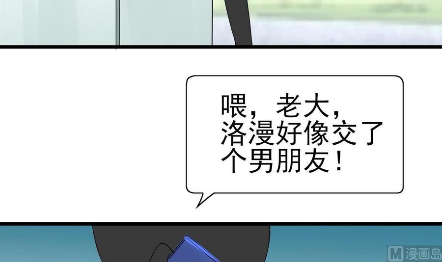 他是龙傲天韩漫全集-第49话 有我在无删减无遮挡章节图片 