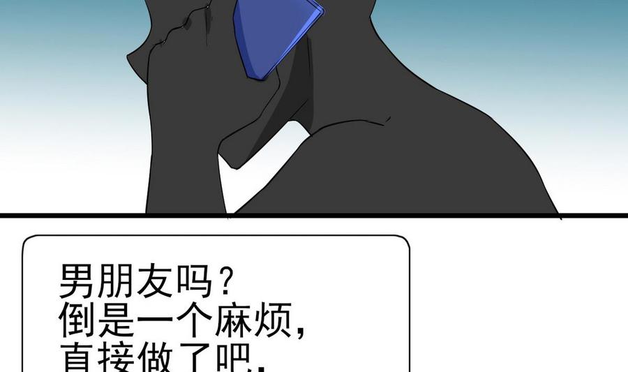 他是龙傲天韩漫全集-第49话 有我在无删减无遮挡章节图片 