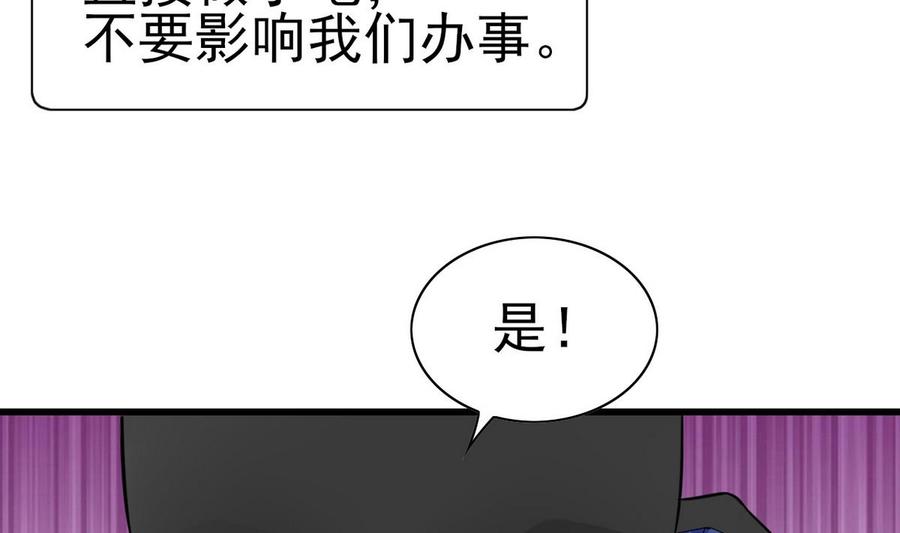 他是龙傲天韩漫全集-第49话 有我在无删减无遮挡章节图片 