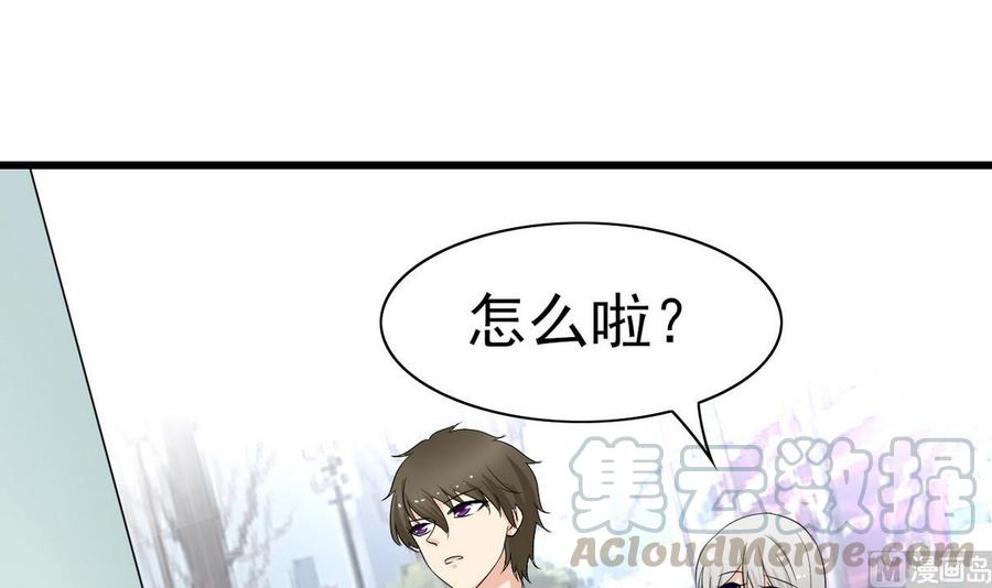 他是龙傲天韩漫全集-第49话 有我在无删减无遮挡章节图片 