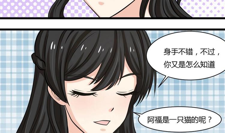 他是龙傲天韩漫全集-第6话 成功留下无删减无遮挡章节图片 