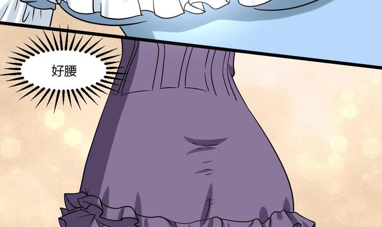 他是龙傲天韩漫全集-第6话 成功留下无删减无遮挡章节图片 