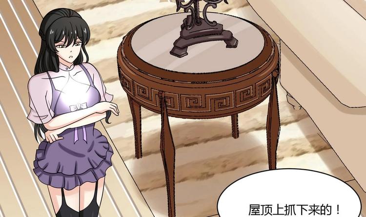 他是龙傲天韩漫全集-第6话 成功留下无删减无遮挡章节图片 
