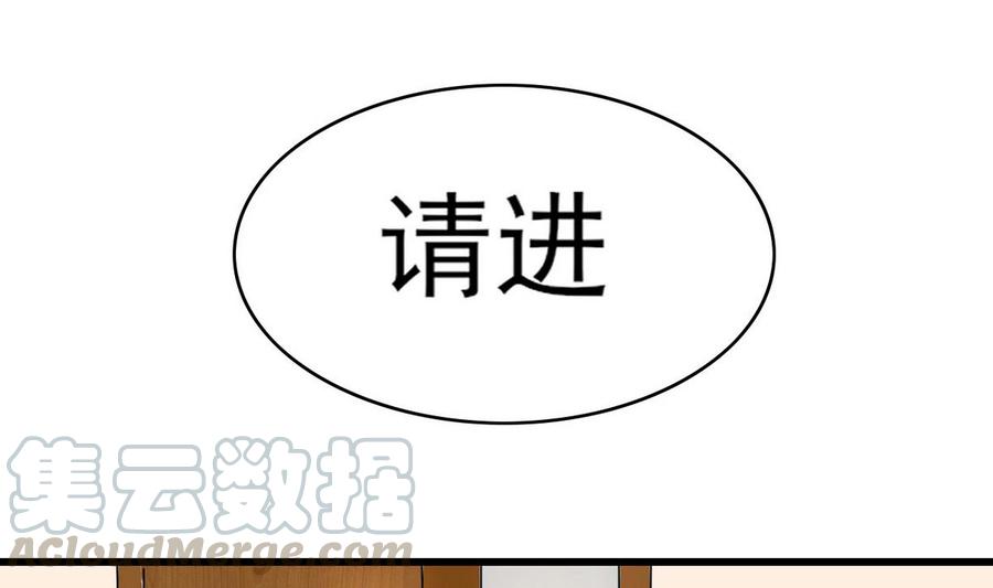 他是龙傲天韩漫全集-第50话 梦无删减无遮挡章节图片 