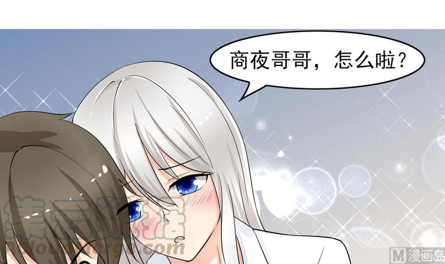 他是龙傲天韩漫全集-第50话 梦无删减无遮挡章节图片 