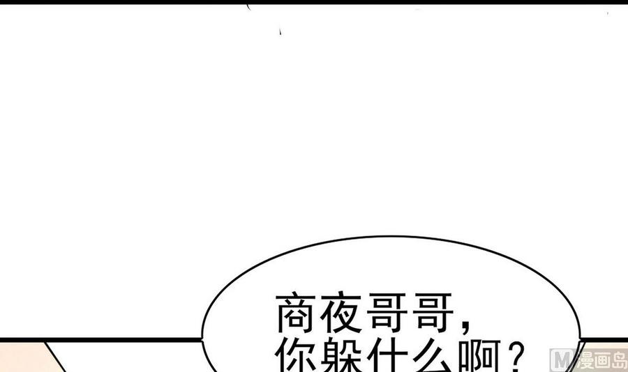 他是龙傲天韩漫全集-第50话 梦无删减无遮挡章节图片 
