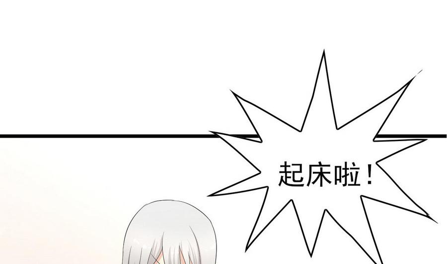 他是龙傲天韩漫全集-第50话 梦无删减无遮挡章节图片 
