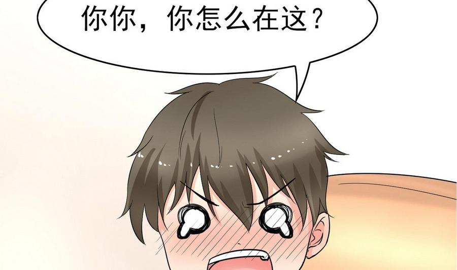 他是龙傲天韩漫全集-第50话 梦无删减无遮挡章节图片 