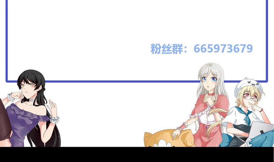 他是龙傲天韩漫全集-第50话 梦无删减无遮挡章节图片 