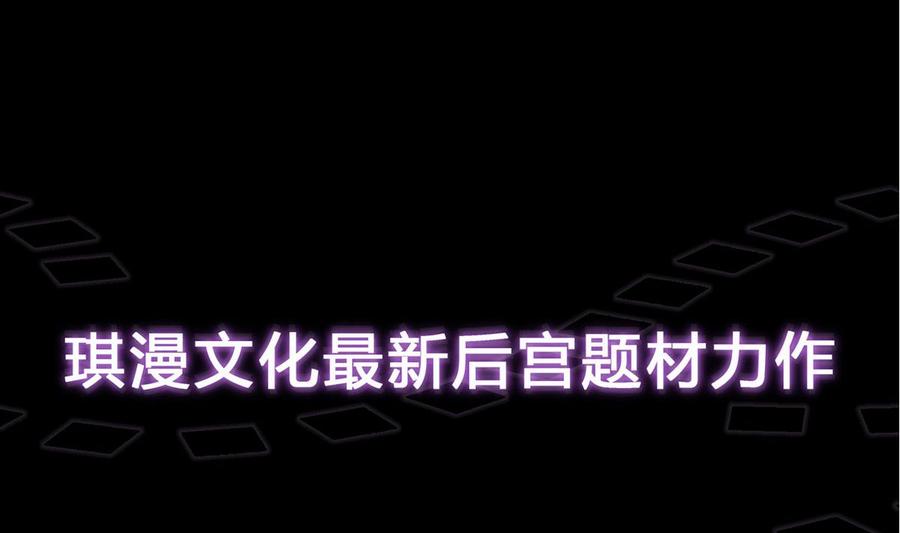 他是龙傲天韩漫全集-第50话 梦无删减无遮挡章节图片 