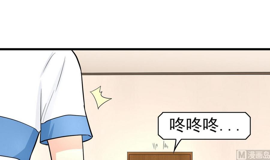 他是龙傲天韩漫全集-第50话 梦无删减无遮挡章节图片 